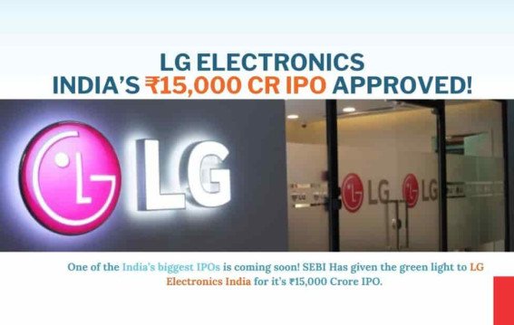 LG India IPO Surpasses